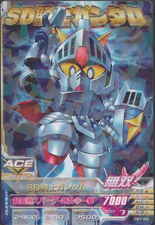 ガンダムトライエイジ: ゴッグダス20