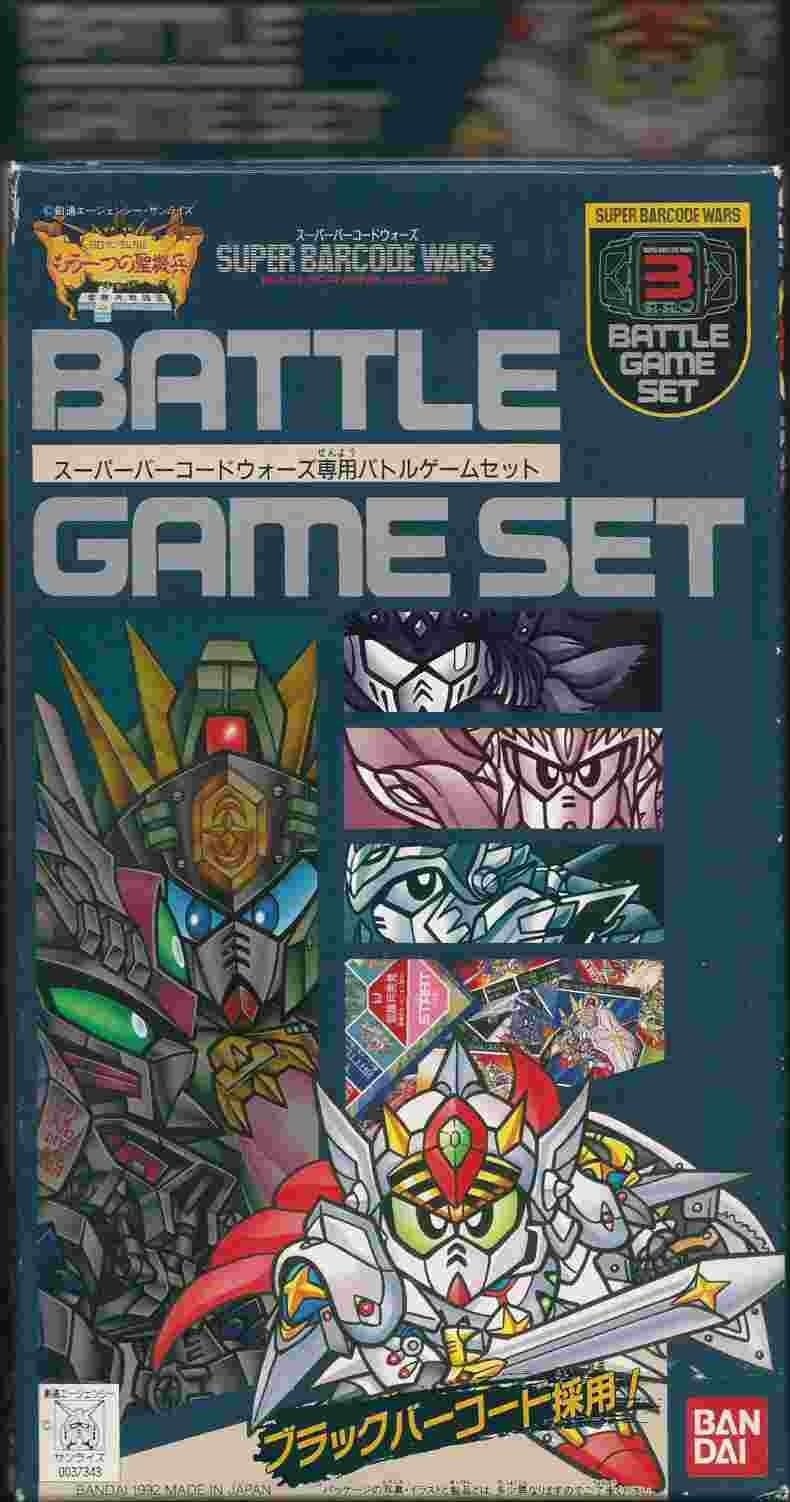 Amazon.co.jp: スーパーバーコードウォーズ SDガンダム バトル