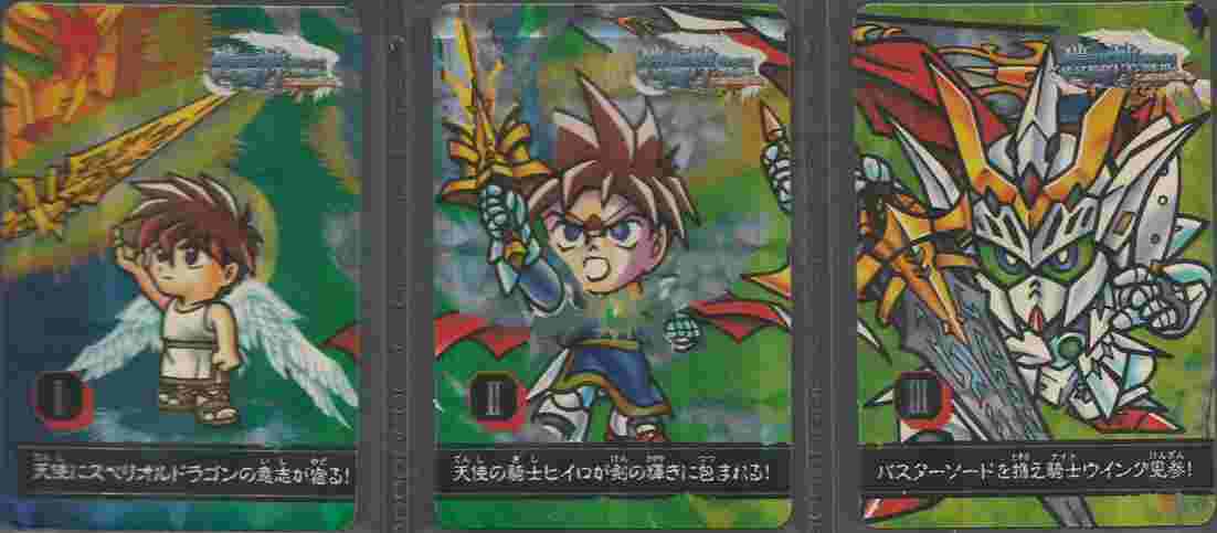 ガンダム カードダス 五大ヒーロー ここに結集 - メルカリ