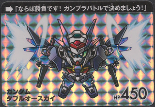 SDガンダムカードダス その他: ゴッグダス20