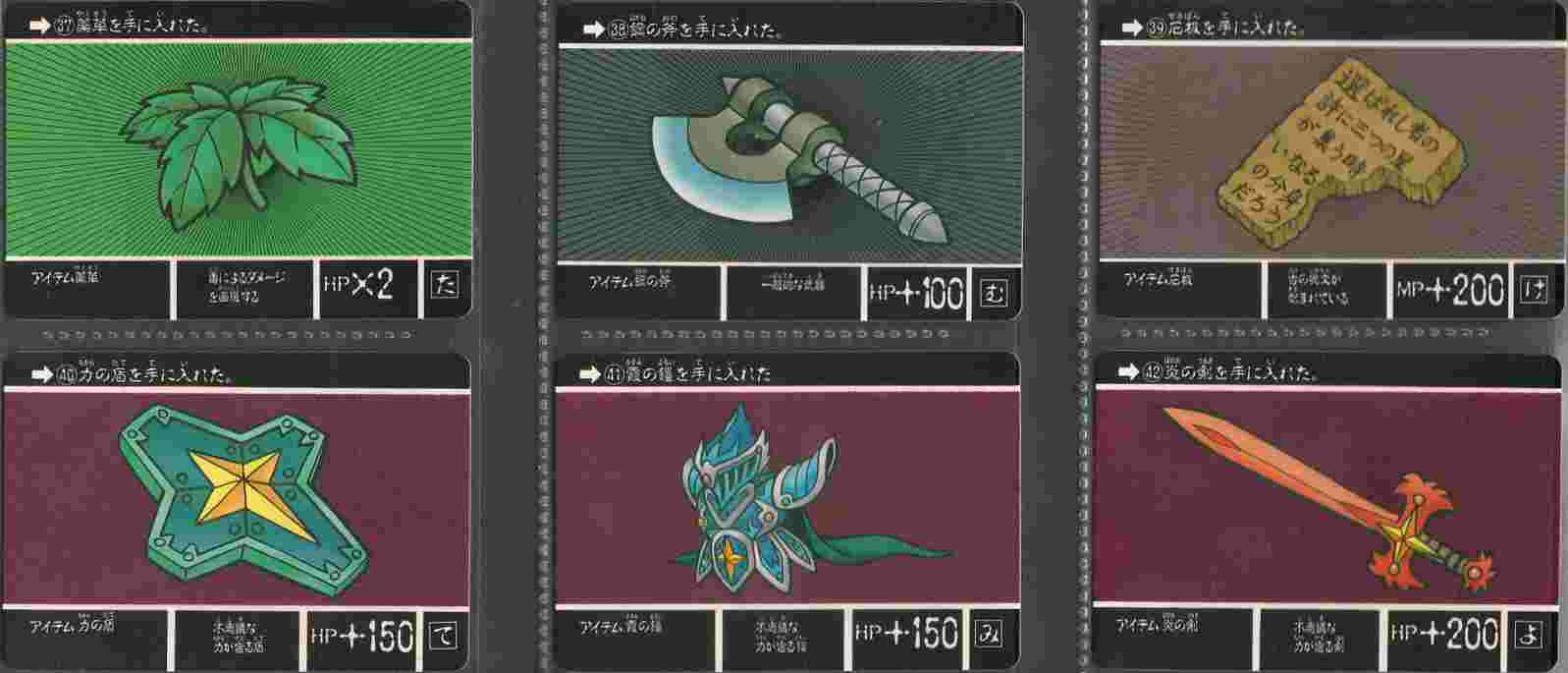 SDガンダム外伝 ラクロアの勇者 : ゴッグダス20 SDガンダム外伝 ラクロアの勇者 : ゴッグダス20