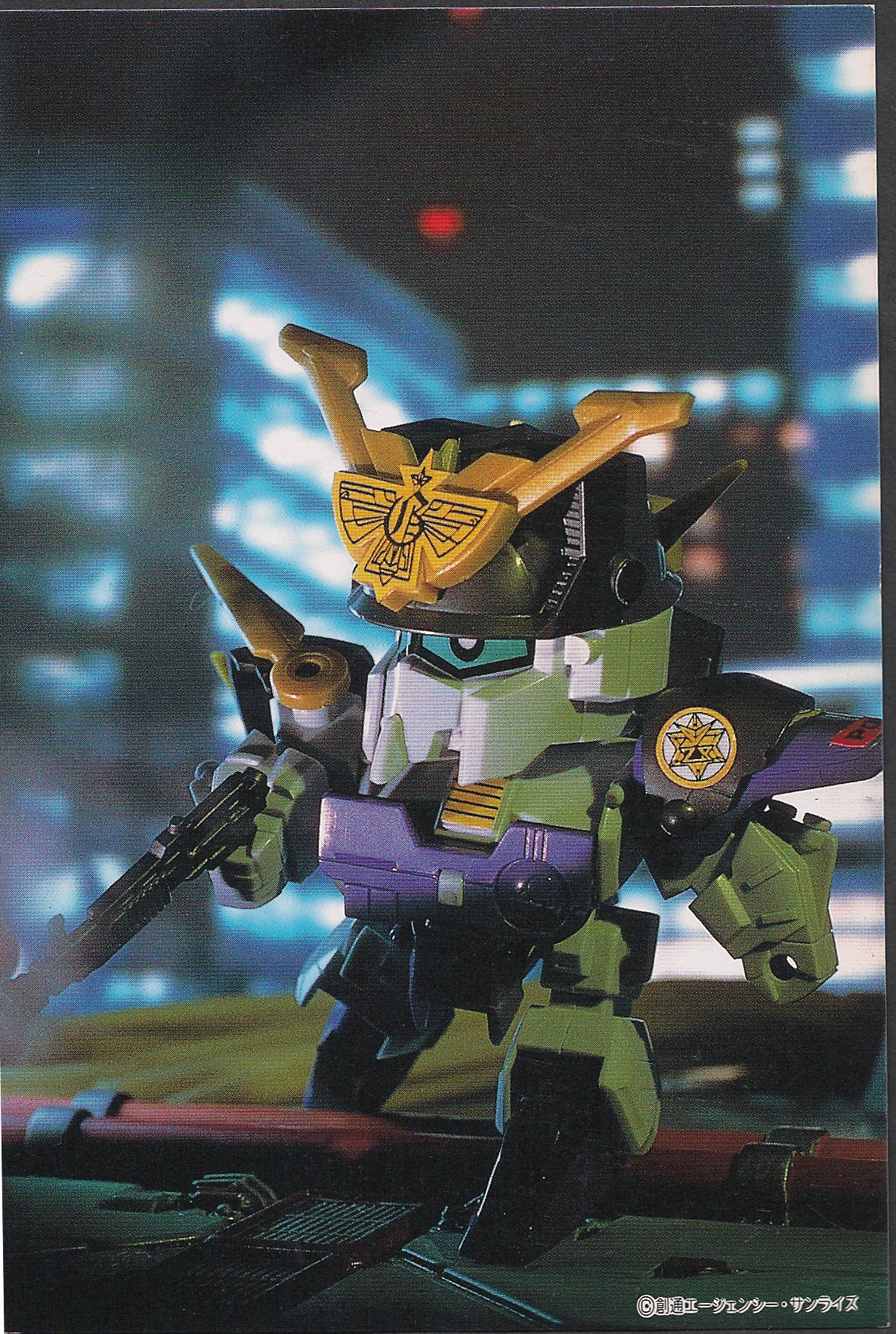 SDガンダムカード 元祖SDガンダム関連 その他: ゴッグダス20 SDガンダムカード 元祖SDガンダム関連 その他: ゴッグダス20