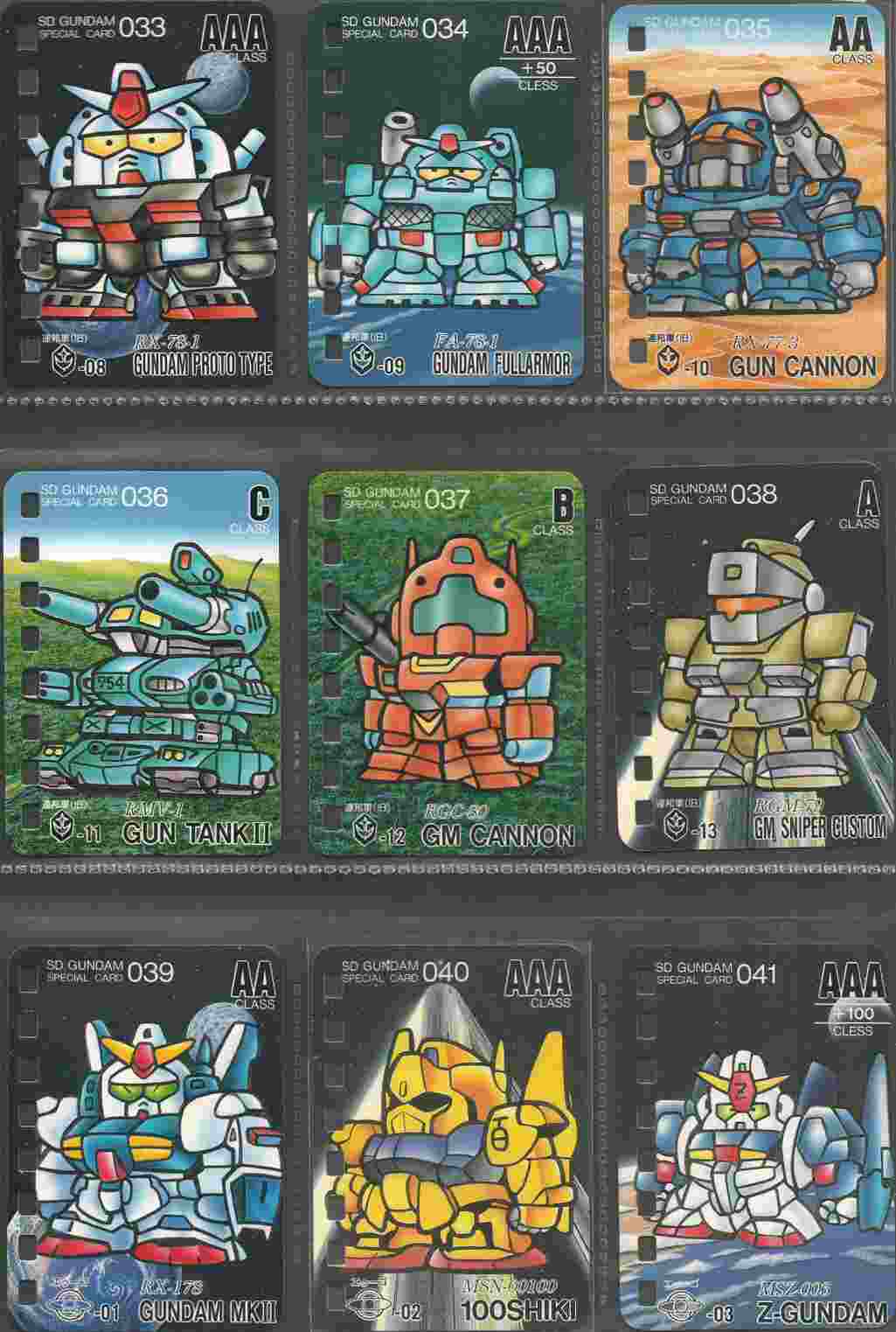 MORINAGA SD GUNDAM SPECIAL CARD 9枚