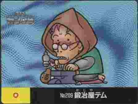 SDガンダムカード エラーカード: ゴッグダス20 SDガンダムカード エラーカード: ゴッグダス20