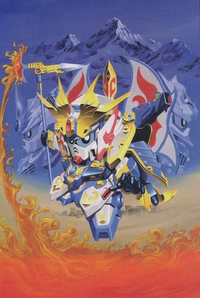 SDガンダム ポストカード: ゴッグダス20