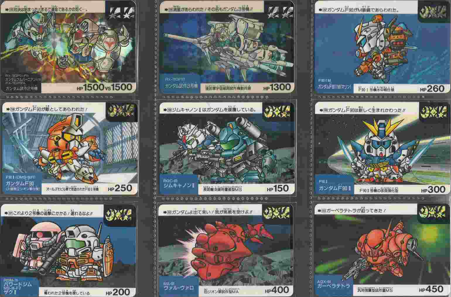 SDガンダムネオバトルカード バトル8: ゴッグダス20