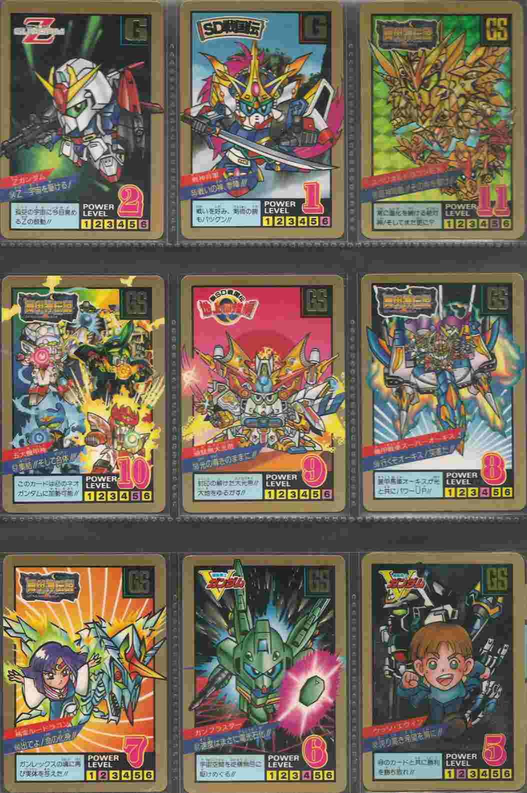 SDガンダム スパーバトル パート2: ゴッグダス20
