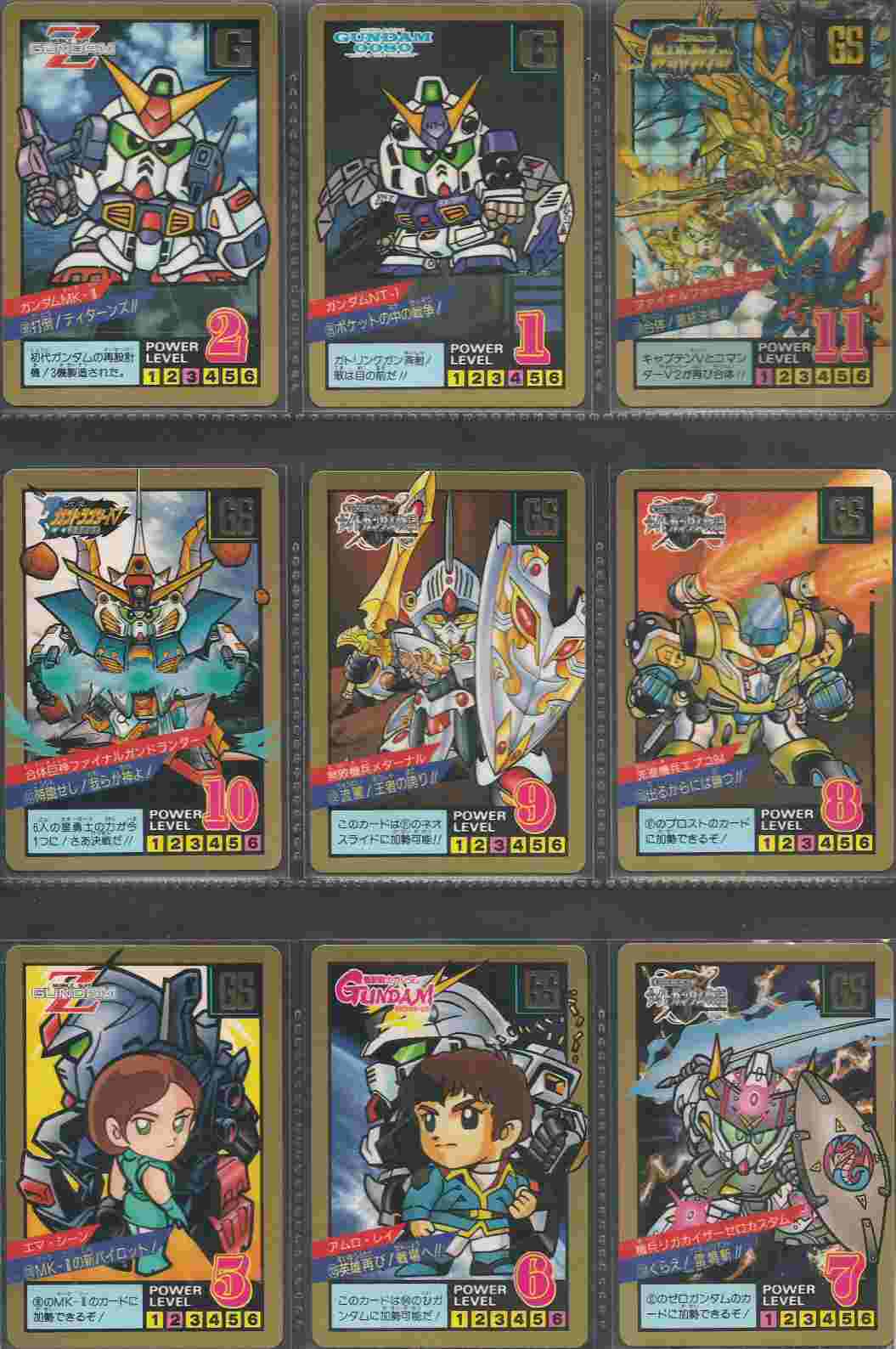 カードダス SDガンダム外伝スーパーバトル2弾 月光騎士ネオ