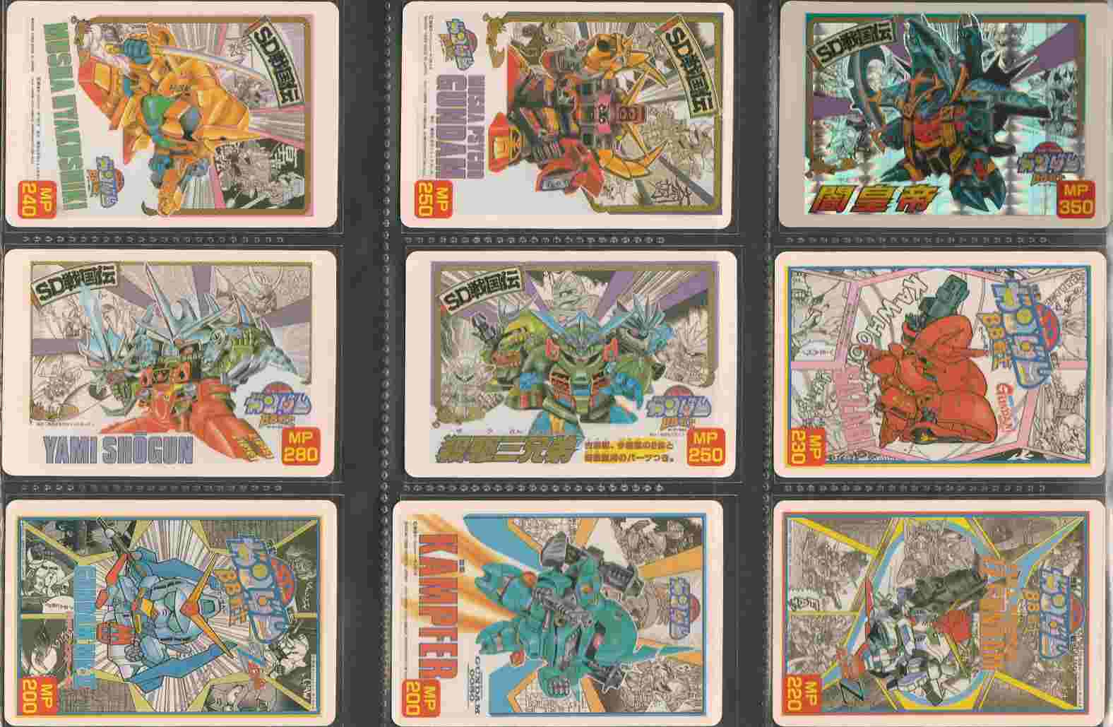 カードダス20 SDガンダムパッケージコレクション フルコンプ