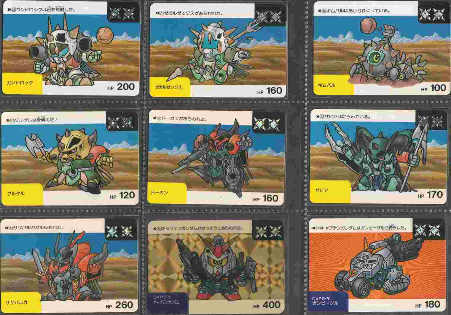 Yahoo!オークション - n5449 デラックス ボンボン No.5 1990年