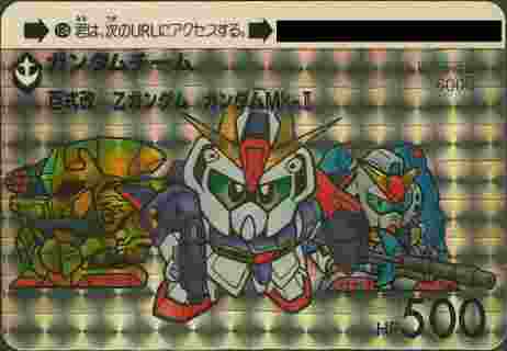 SDガンダムワールド 復刻版Vol.2 : ゴッグダス20 SDガンダムワールド 復刻版Vol.2 : ゴッグダス20